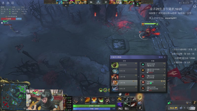 【2026-03-26 01点场】18yearsold天残少年K9：k9：鱼塘冲分教室！