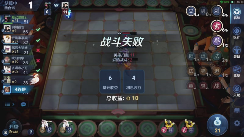 【2026-03-25 23点场】甄知棒：吕布婉儿1V10，魔种起舞蹦迪飞