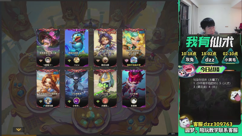 【2026-03-26 01点场】恰饭丶DZZ：新版本答案来了 7779