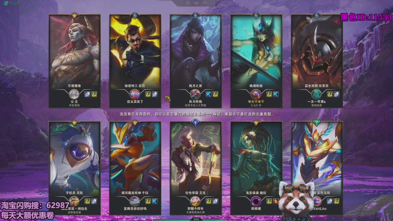 【2026-03-26 13点场】爷大干：海斗第一整活哥！