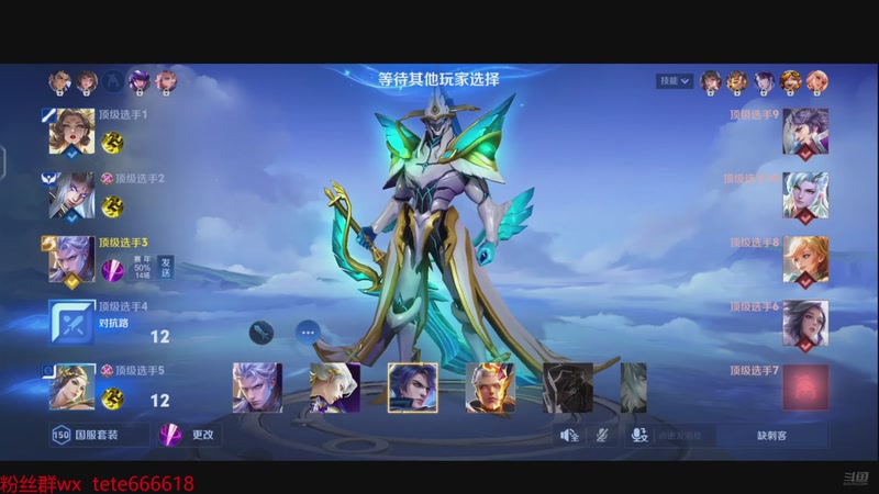 【2026-03-25 20点场】特特zzz：马场说唱大赛