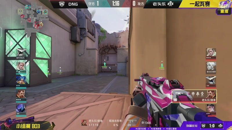 【2026-03-26 20点场】无畏契约赛事：全国大赛平台赛DAY2