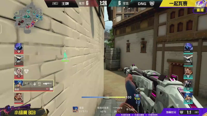 【2026-03-26 04点场】无畏契约赛事：全国大赛平台赛DAY1