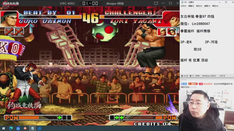 【2026-03-26 10点场】东台林铭：老K VS 夜枫 河池何俊等高手