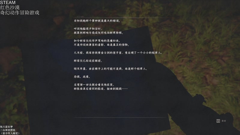 【2026-03-26 03点场】帅帅的汪团：热游最高难度开荒