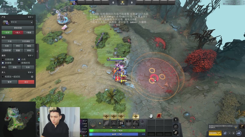 【2026-03-25 20点场】清清清清倾：从零到超凡95胜率！！！