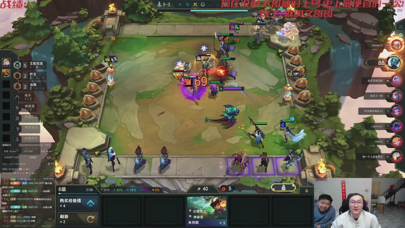 【2026-03-25 21点场】丸子头的文哥哥：戒烟归来已经无敌！