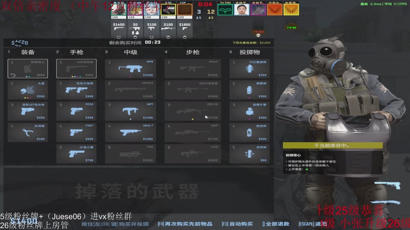 【2026-03-25 21点场】小角色ovo：单排上S，直接就是秒！！！！