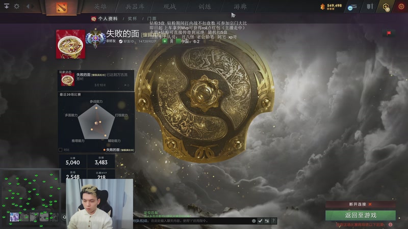 【2026-03-24 00点场】清清清清倾：从零到超凡95胜率！！！