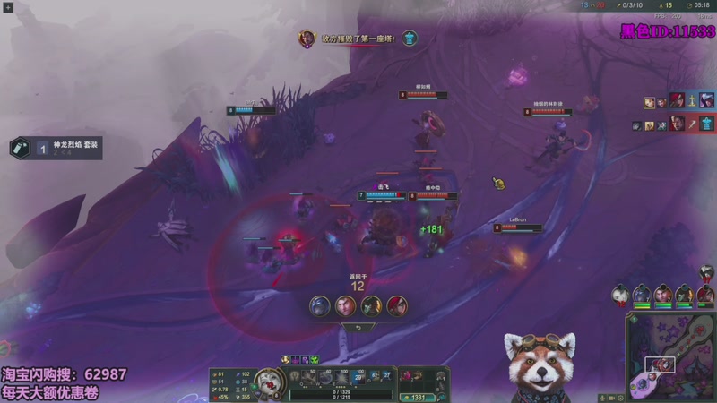 【2026-03-25 22点场】爷大干：海克斯大乱斗~搞笑羔手!