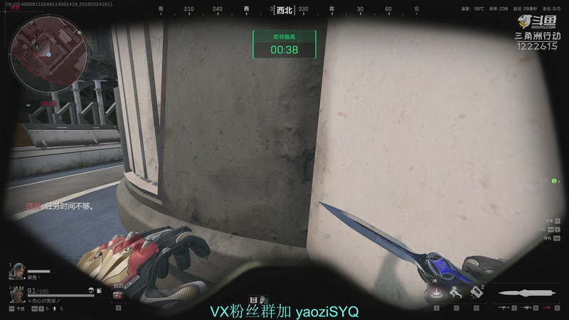 【2026-03-24 16点场】Zy丶腰子：愿天堂没有赛伊德入侵!!!