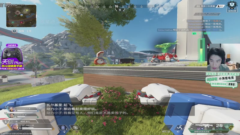 【2026-03-25 23点场】一口三明治3Mz：今天有训练赛 先新赛季