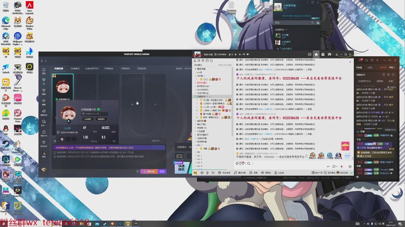 【2026-03-25 02点场】特特zzz：马场说唱大赛