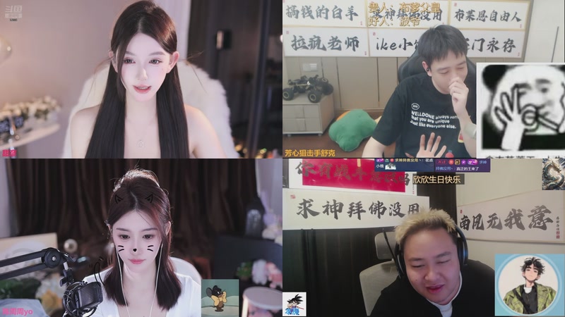 【2026-03-26 15点场】你的琳皇无限猖狂：fufu是我最好的朋友3300