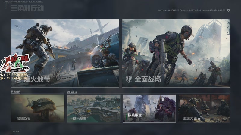 【2026-03-26 15点场】阿聪丷：【阿聪】最近直播不固定，见谅