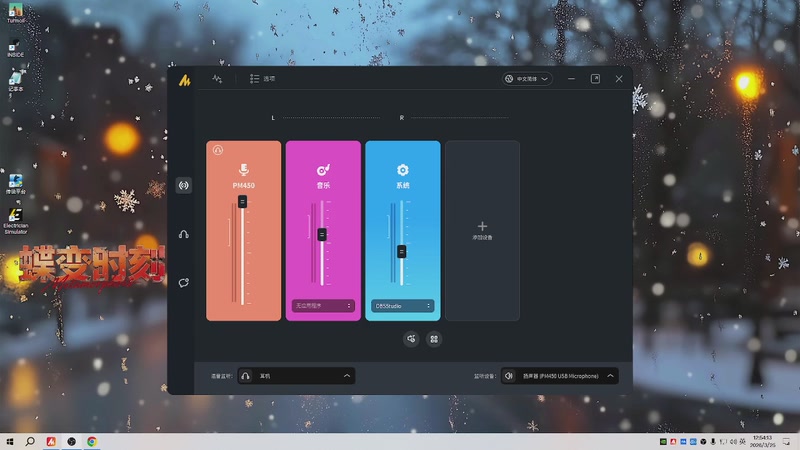 【2026-3-25 12点场】Mer梦辰:播一小会儿！