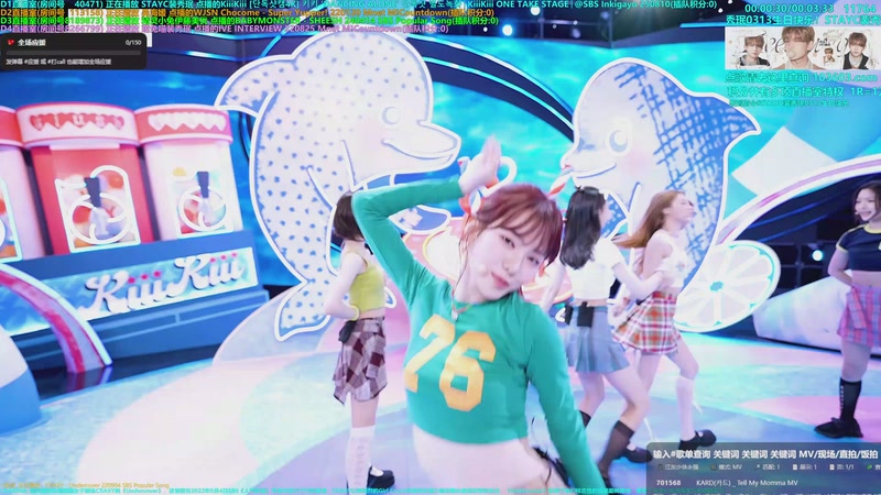 【2026-03-26 01点场】彼岸心属MADEIN伊藤美优：14亿票冠军得主李羲承欢迎你