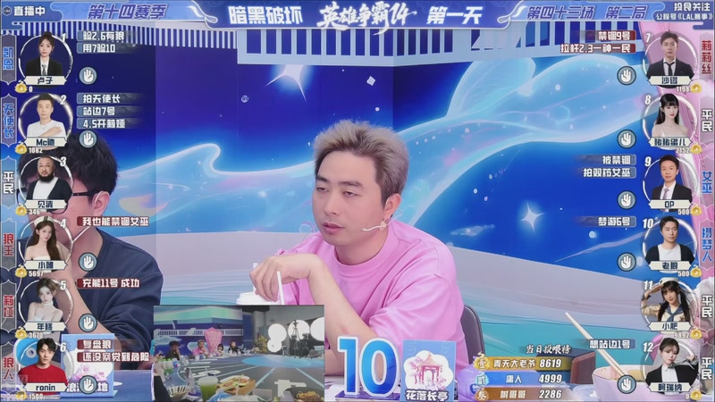 【2026-03-26 15点场】EA丶老狼：争霸赛，需要投食！