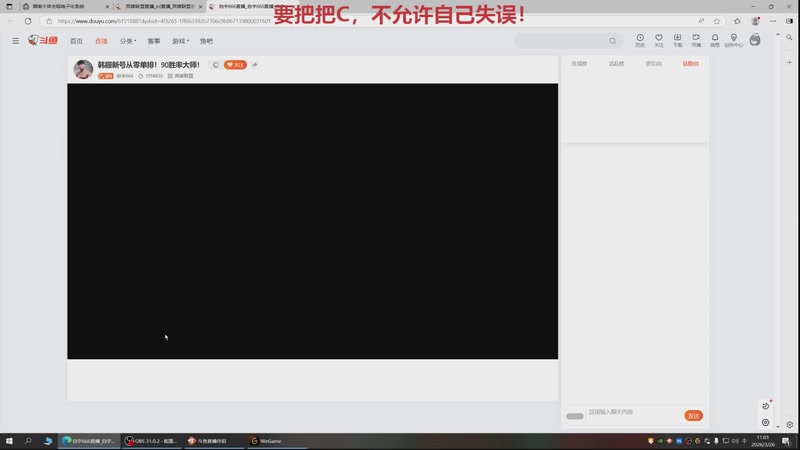 【2026-03-26 11点场】恶霸提莫：1级猛攻，对线最凶的直播间
