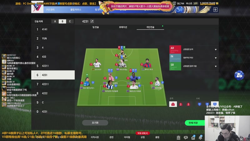 【2026-03-26 12点场】A胖瘦了：【双倍】A胖~韩服更新~粉丝节