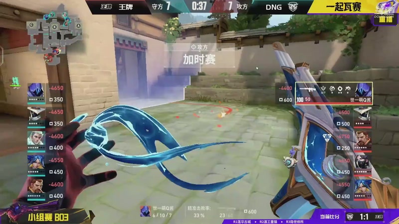 【2026-03-26 12点场】无畏契约赛事：全国大赛平台赛DAY1