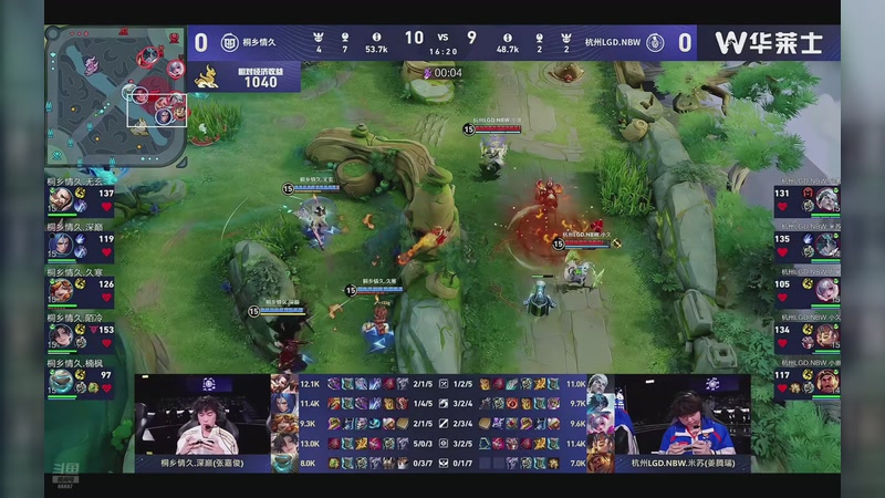 【2026-03-26 18点场】YTG丶落幕：季后赛LGDvs情久