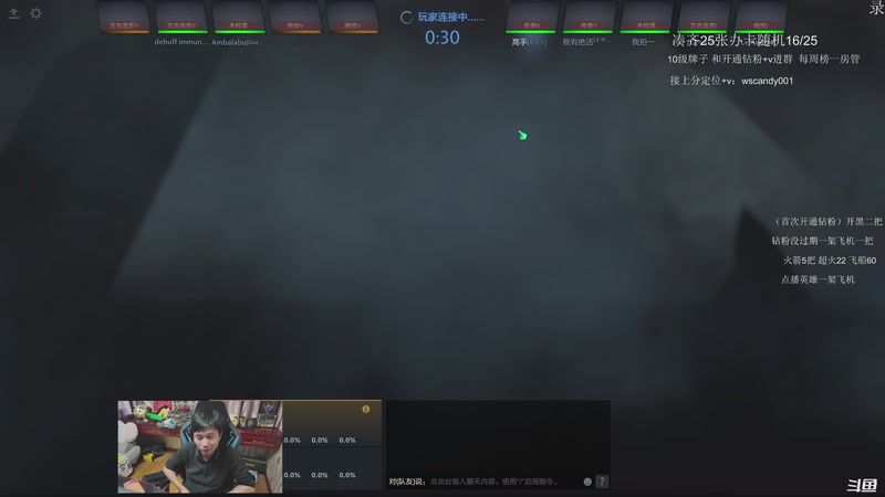 【2026-03-26 07点场】18yearsold天残少年K9：k9：鱼塘冲分教室！