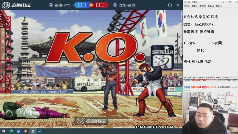 【2026-03-26 14点场】东台林铭：老K VS 夜枫 河池何俊等高手