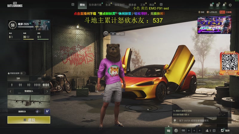 【2026-03-26 14点场】yyfyyf：陪伴每一天