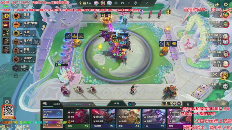 【2026-03-25 22点场】四川棋王超哥：福星恭喜发财三星五费！！