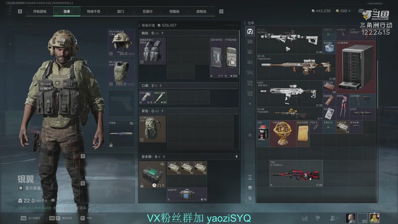 【2026-03-25 02点场】Zy丶腰子：愿天堂没有赛伊德入侵!!!