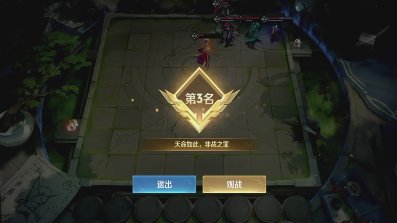 【2026-03-26 01点场】甄知棒：吕布婉儿1V10，魔种起舞蹦迪飞