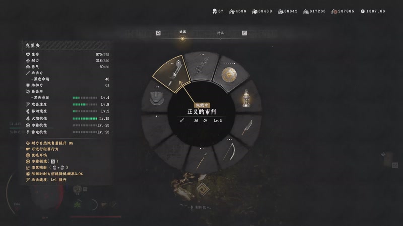 【2026-03-25 23点场】大Mu金仙丶：《大Mu的随缘直播间》