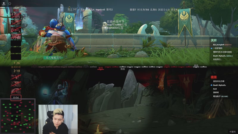 【2026-03-26 03点场】清清清清倾：从零到超凡95胜率！！！