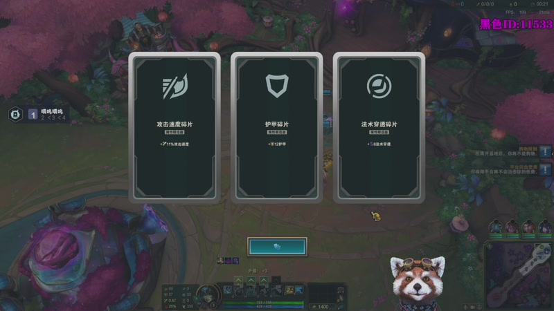 【2026-03-26 19点场】爷大干：海斗第一整活哥！