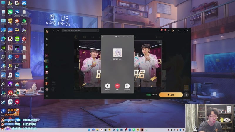 【2026-03-26 19点场】孙悟空丨兰林汉：兰林汉：双倍 名人堂投投票！谢谢大家！！