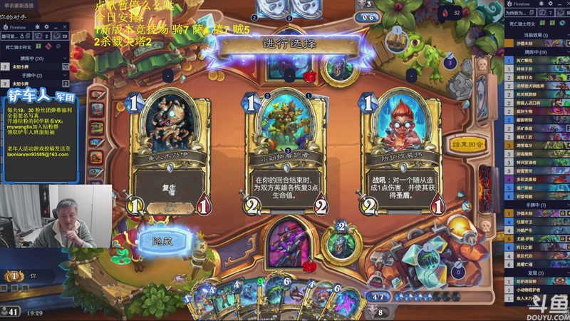 【2026-03-26 19点场】异灵术老师：异灵术：开心快乐93589