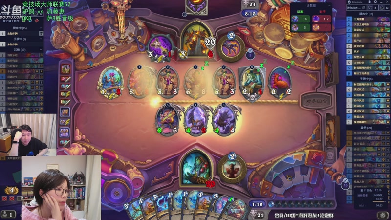 【2026-03-25 22点场】啦啦啦不是狗狗狗：啦啦啦：驴鸽vs加藤惠