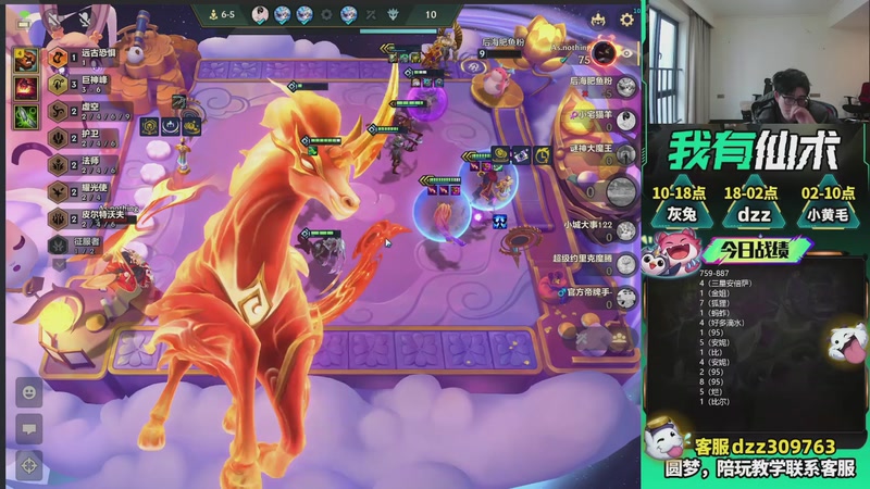 【2026-03-26 09点场】恰饭丶DZZ：新版本答案来了 7779