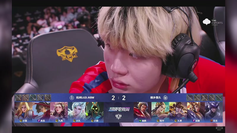 【2026-03-26 20点场】YTG丶落幕：季后赛LGDvs情久