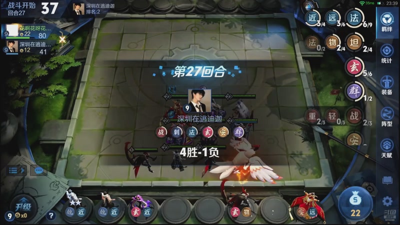 【2026-03-26 03点场】甄知棒：吕布婉儿1V10，魔种起舞蹦迪飞