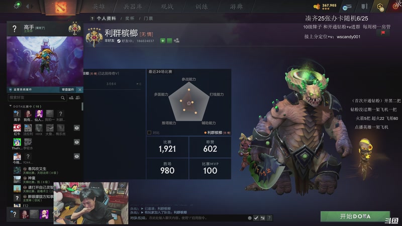 【2026-03-26 05点场】18yearsold天残少年K9：k9：鱼塘冲分教室！