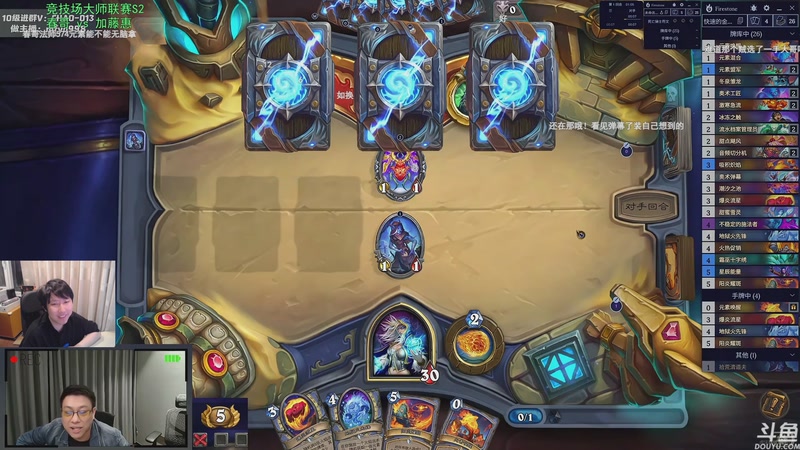 【2026-03-26 20点场】啦啦啦不是狗狗狗：啦啦啦：春哥vs加藤惠