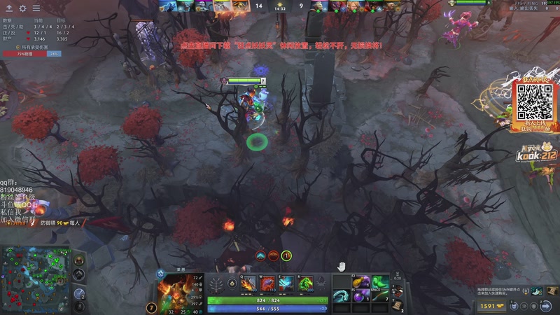 【2026-03-26 00点场】小刘_qq：小刘的快乐直播间，