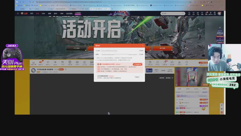 【2026-03-26 14点场】一口三明治3Mz：今天有训练赛 先新赛季