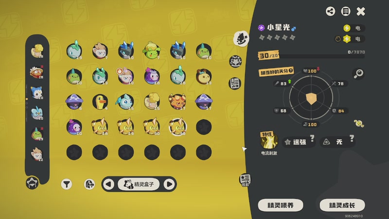 【2026-03-26 17点场】戴老六：中高手三角洲