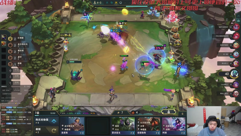 【2026-03-26 01点场】丸子头的文哥哥：戒烟归来已经无敌！