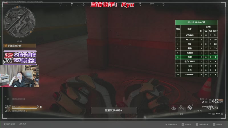 【2026-03-25 21点场】20岁天才歌手Running：17点武神挑战赛C组考核！