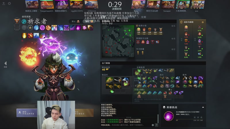 【2026-03-23 20点场】清清清清倾：从零到超凡95胜率！！！