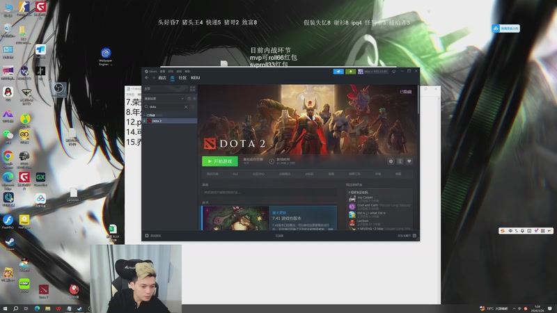 【2026-03-26 01点场】清清清清倾：从零到超凡95胜率！！！